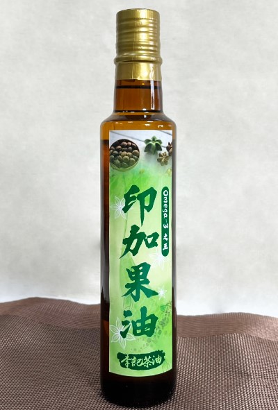 雙油好禮